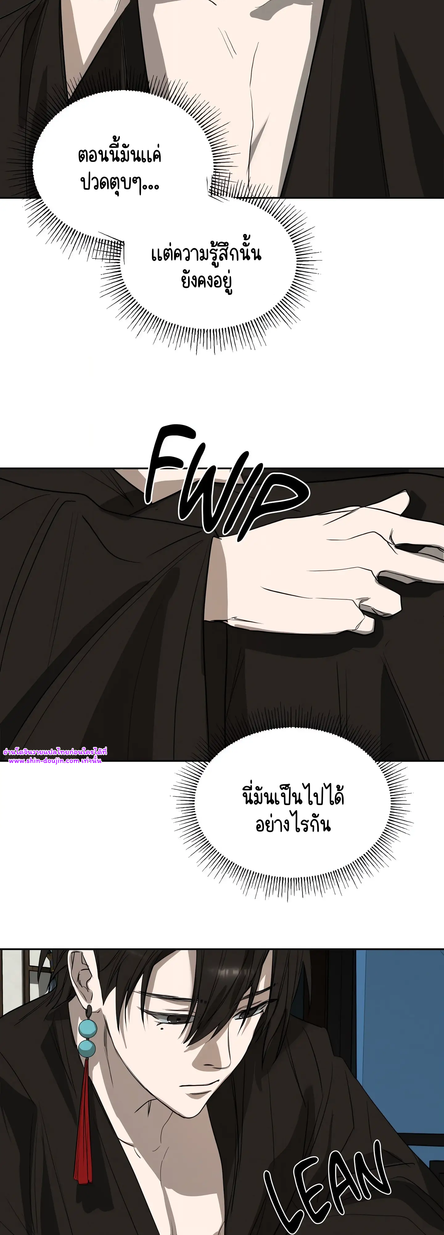 The Oracle EP 8